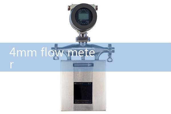 4mm flow meter