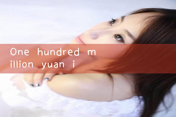 One hundred million funds with daily interest|clamp on meter