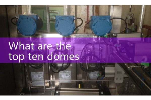 Supply from small mass flowmeter manufacturers