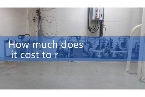 Flow meter screen