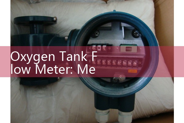 crude oil flow meter DN80